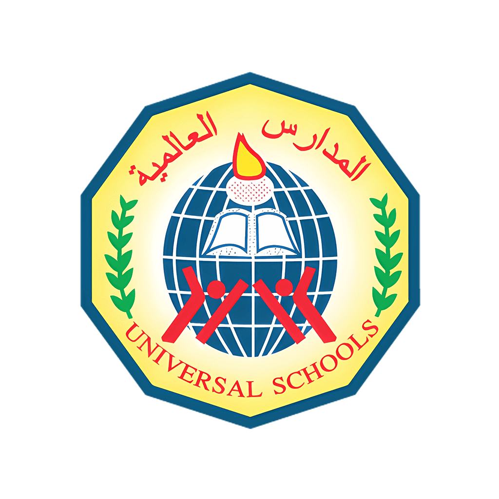 المدارس العالمية
