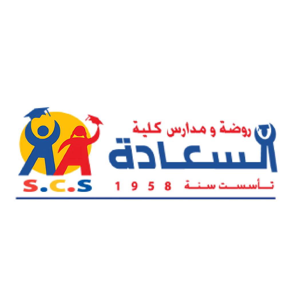 روضة ومدارس كلية السعادة