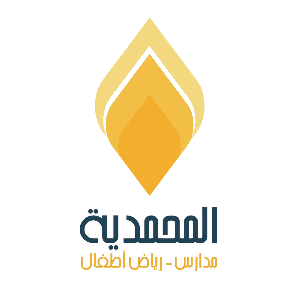 المدارس المحمدية