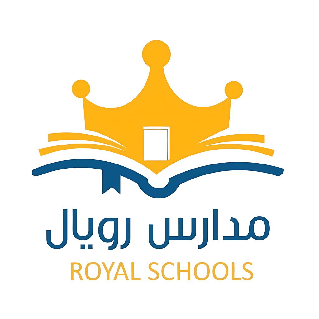 مدارس رويال