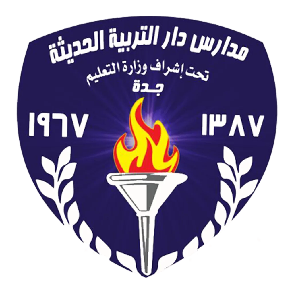 مدارس دار التربية الحديثة