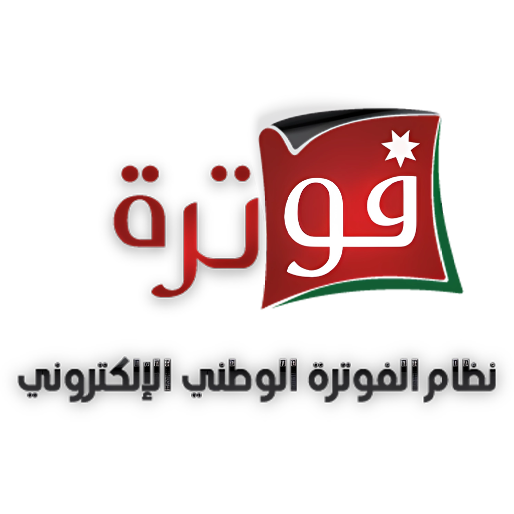 JoFotara