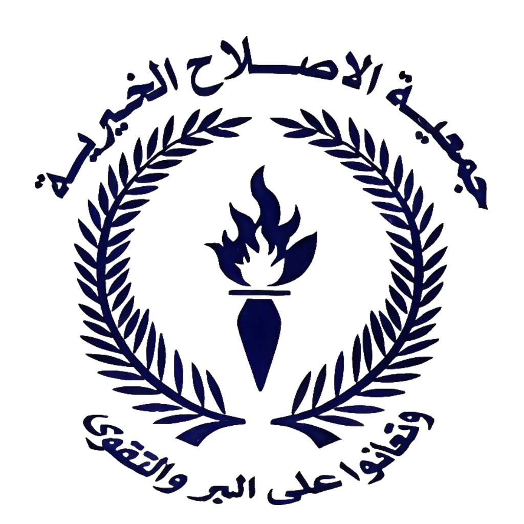 الجمعية الوطنية لرعاية النزلاء