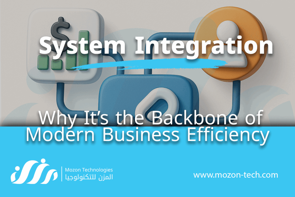 System Integration