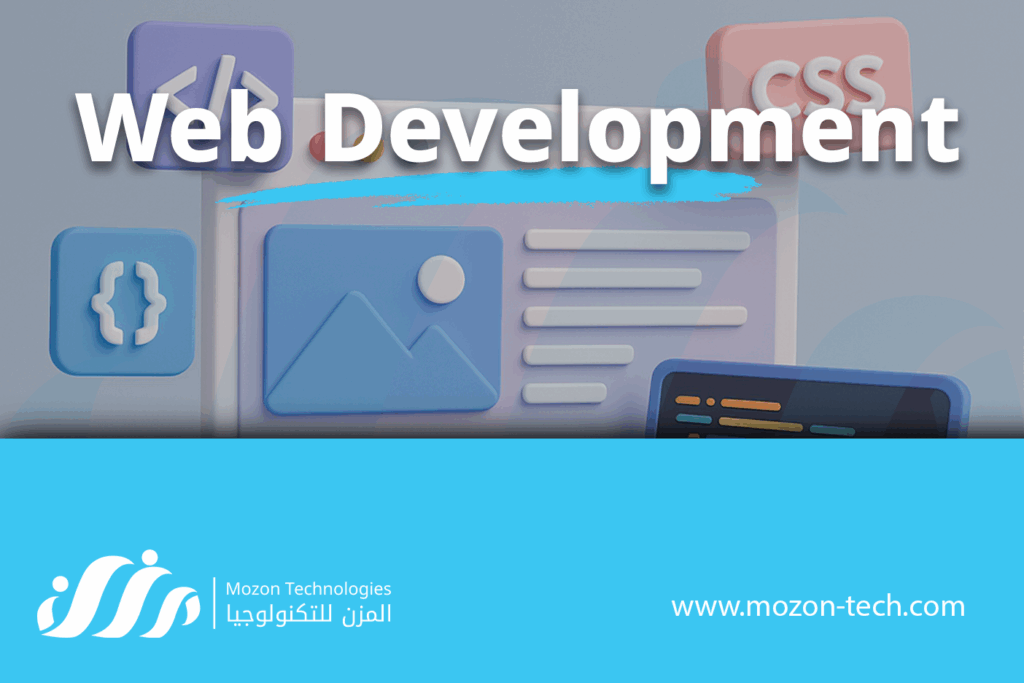 Web Development:
