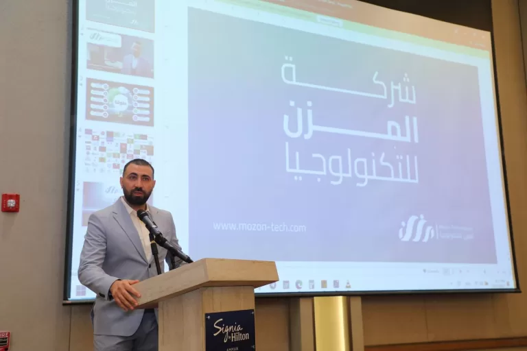 لقاء الرخاء للتجارة البينية