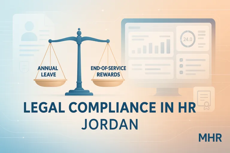 دليل شامل: احتساب الإجازات السنوية والمكافآت في الأردن (MHR) 2025