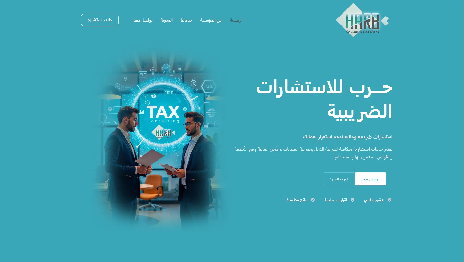 harbconsultancy.com