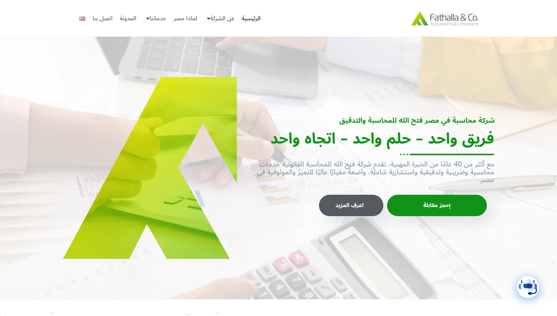 fathalla-cpa.com