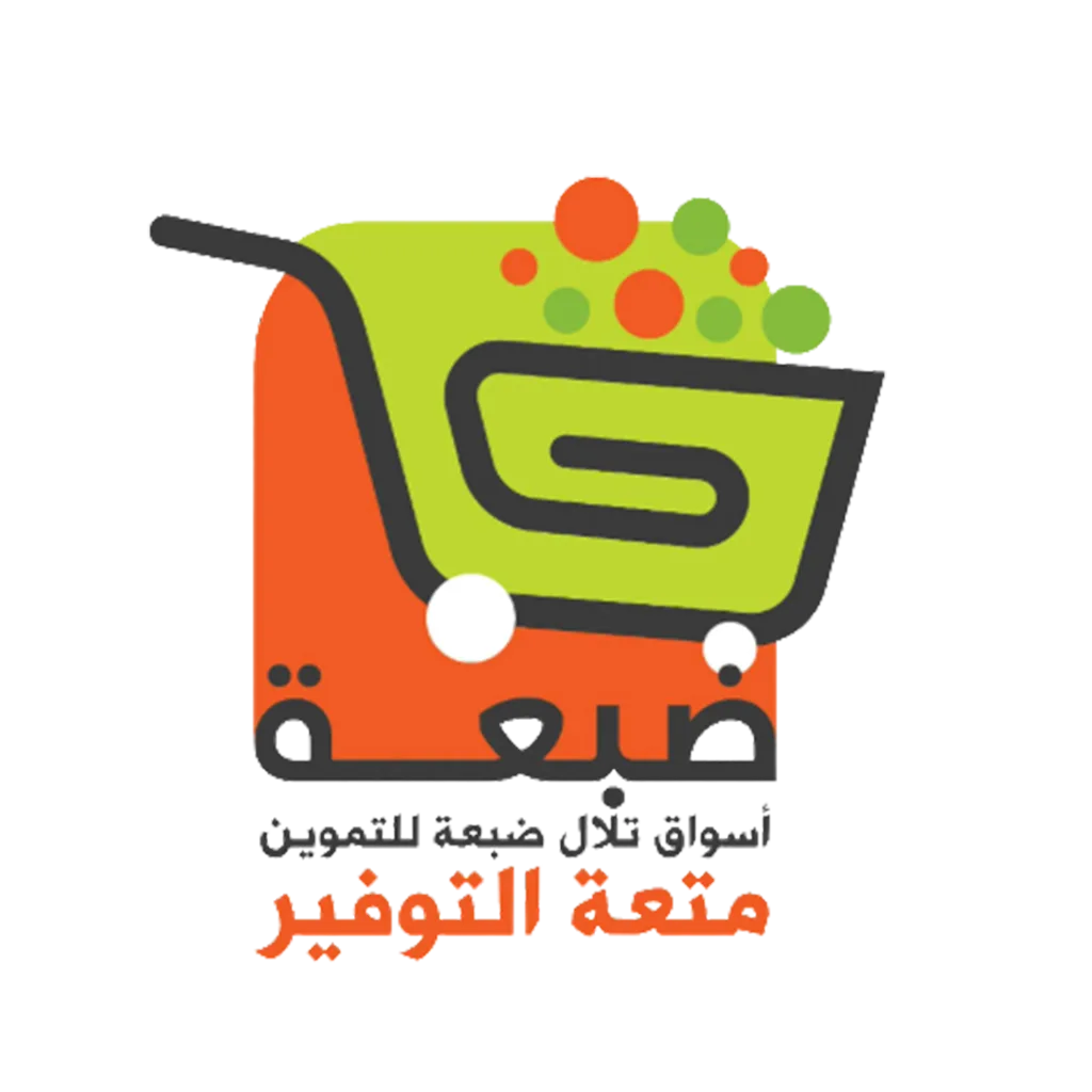 أسواق تلال ضبعة للتموين