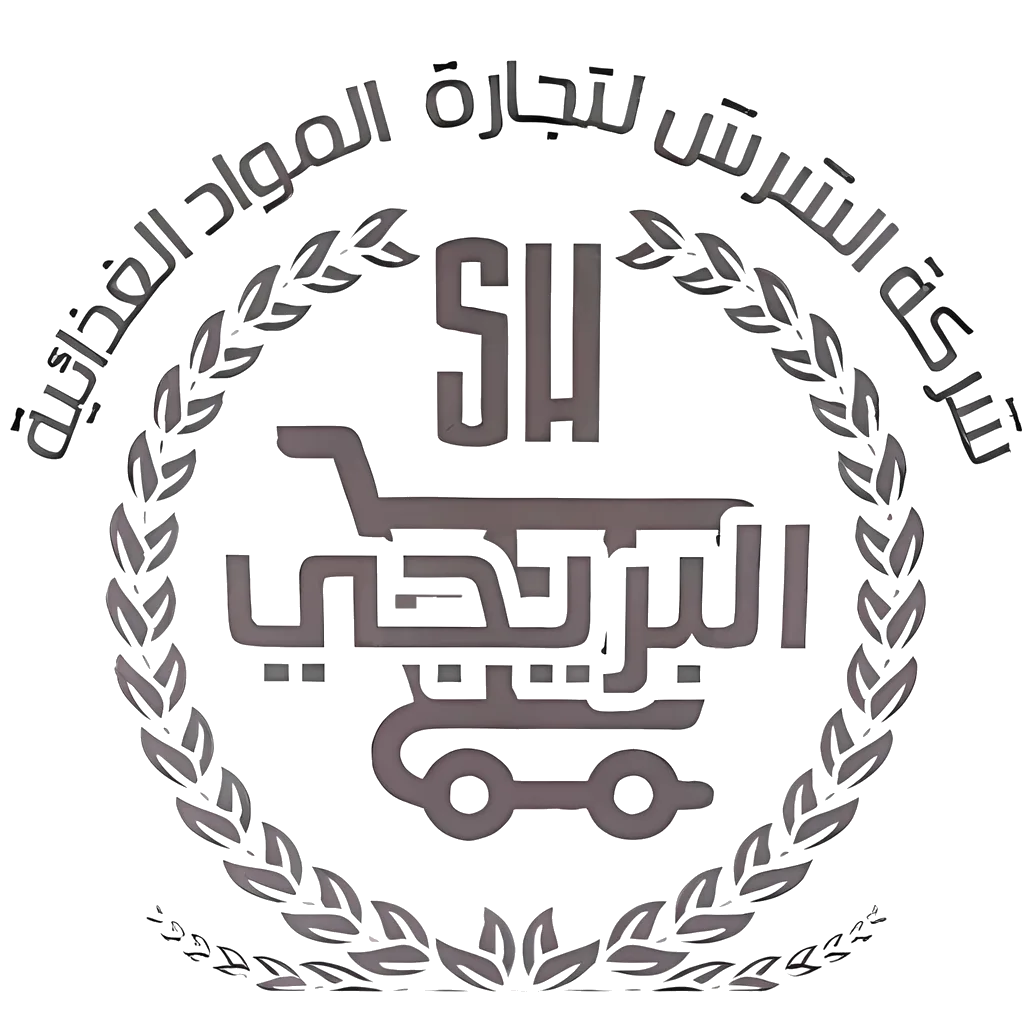 شركة الشرش لتجارة المواد الغذائية