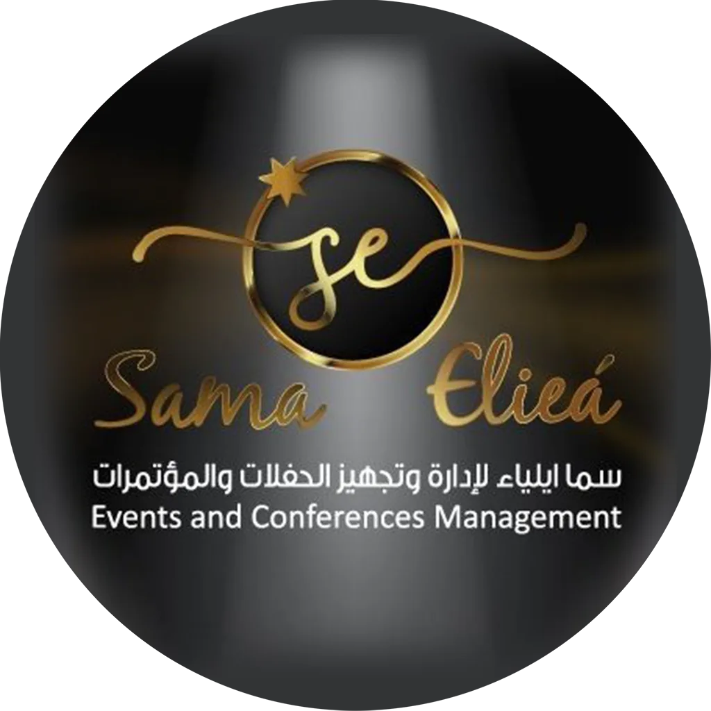 سما إيلياء