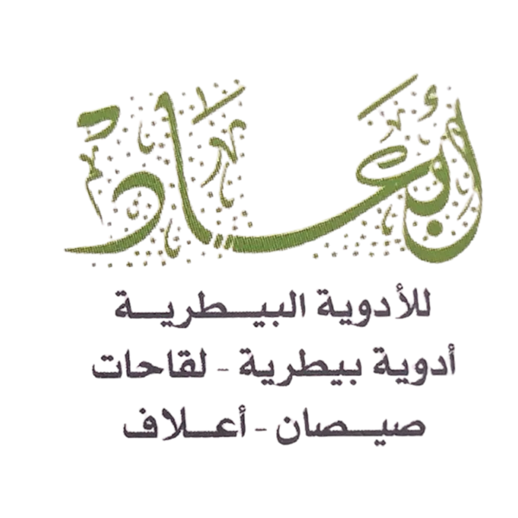 مستودع أبعاد للأدوية البيطرية